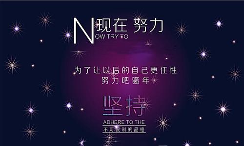 假装努力工作的人，希望不是你