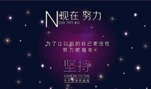 那个假装努力的人，希望不是你