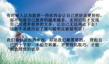 高中励志演讲稿：放飞梦想