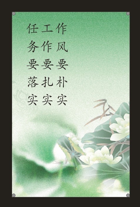 关于毅力的名言