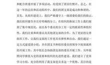 推广普通话的演讲稿