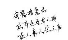 表达爱意的伤感句子