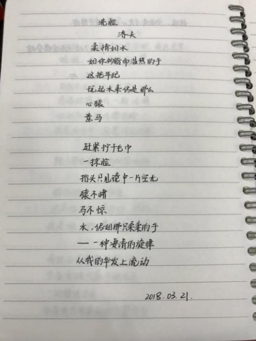 爱情诗