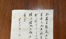 吴伯箫：天冬草