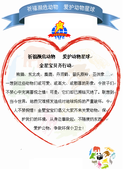 父母给孩子的信息