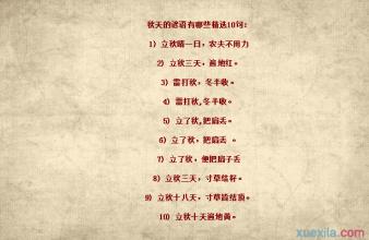 与云有关的寓言词