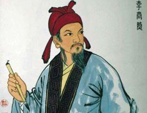 李尚印：无题，很难见面，也很难离开