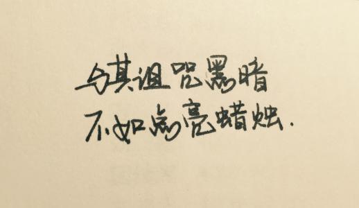 经典歌词