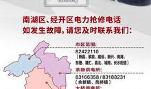 厂房招租广告语