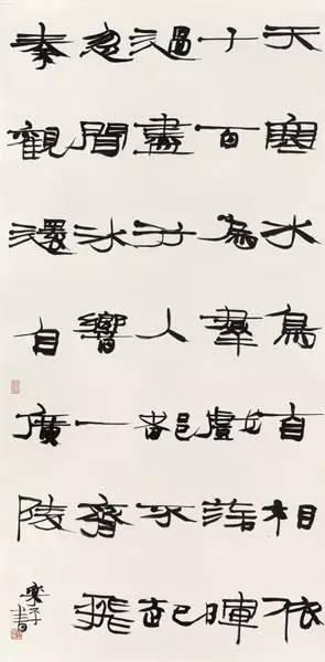 秦观：从光陵回来