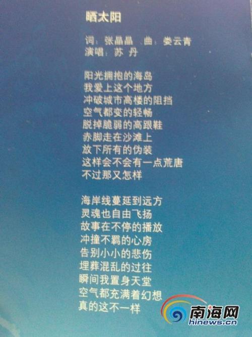 刘若英经典歌词