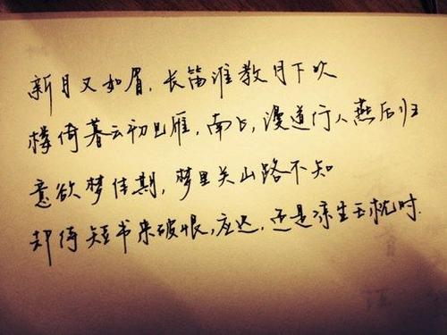 关于爱情的句子