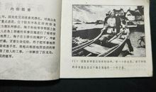 海子：重 建 家 园