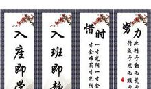 古诗文名言名句