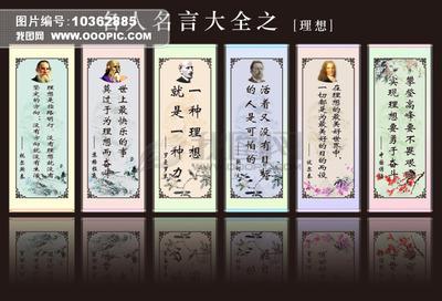 关于思考的名言