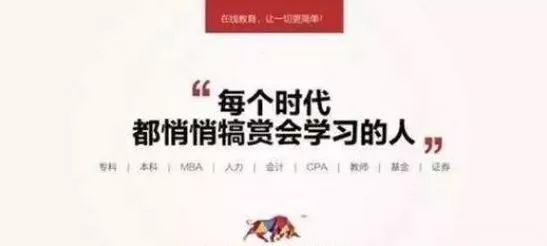 这个时代正在悄悄地奖励那些可以学习的人，并残酷地惩罚那些没有改变的人