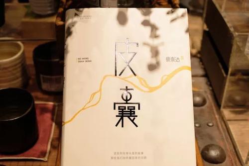 阅读《皮肤囊》后的感想