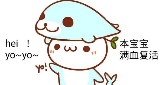 第十一个长假期结束了