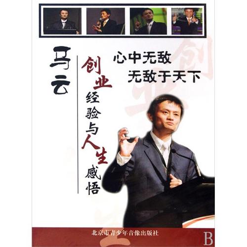 成功创业的三个好经验