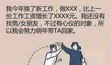 先下手为强造句