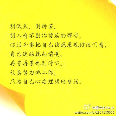 描述智慧的句子