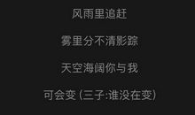 黄家驹经典歌词