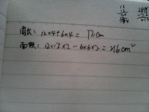 描述校园步道的句子