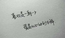 感情受到伤害的句子