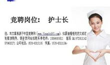 个人竞聘演讲稿