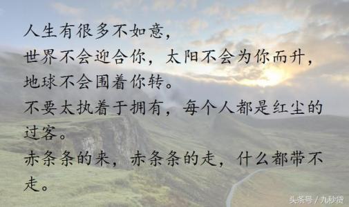 了解这些原理后，您的生活会更加舒适