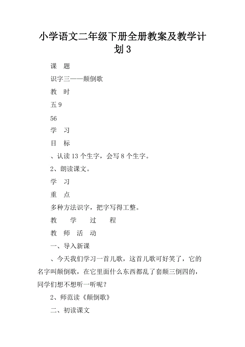 描述兴奋的句子