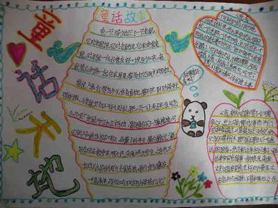 摘录自世界名言的摘录