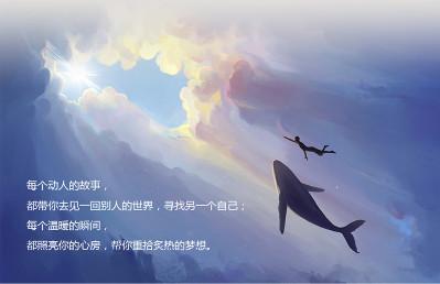 您只需要努力工作，最糟糕的不是迟到的人