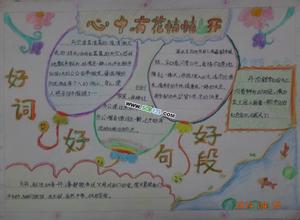 良好的句子和段落描述风格