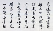 李清照的诗词名句