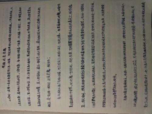 关于阅读《哈利·波特》的思考