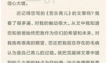 关于爱的好词佳句