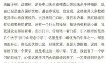 描写公园景色的好句