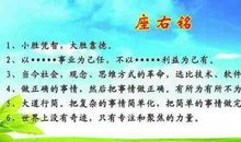 关于学会热爱工作的名人格言