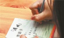 祭奠亲人的话语