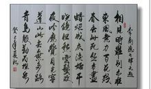 李商隐：无题·重帏深下莫愁堂