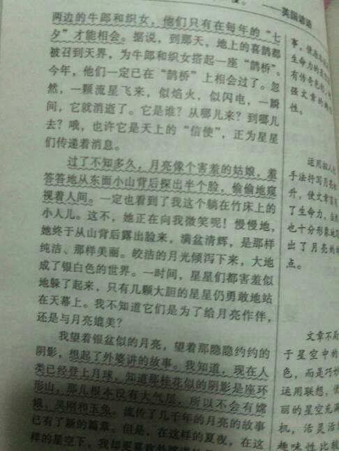 描述冬天的好句子