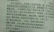 描写冬天的好句子