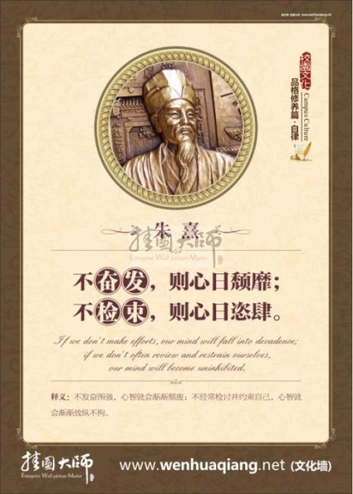 与真理有关的名言