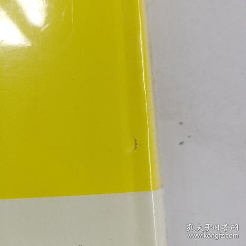 海子:十四行诗:冠