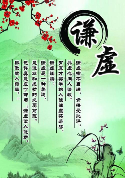 无私奉献的名言