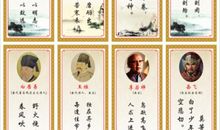 关于赞美的名人名言