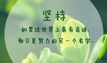 几米经典语句
