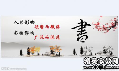 关于谦虚好学的名言