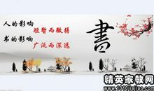 有关虚心好学的名言名句